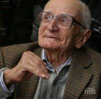 НДК създава творческа академия 