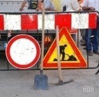 Затварят част от столичния булевард „България” за две години