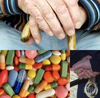 Променят наредбата за лекарствата