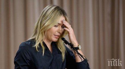 шарапова получила съобщения забраната мелдоний декември