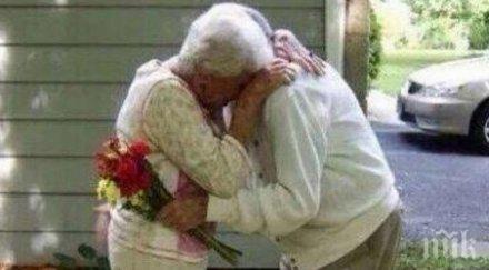 мъж помни своите деца казва жена носи сълзи моите очи