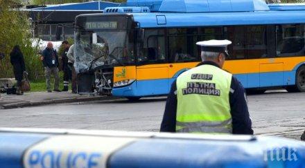 готвят оценка продажба тролейбусните жици пловдив