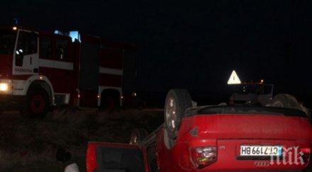 катастрофа варна