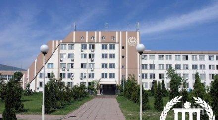 конференция тема олимпийското образование възпитание открива нса