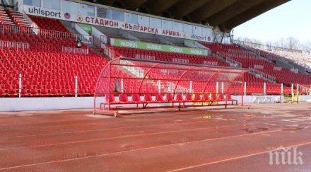 ясно цска приема ботев