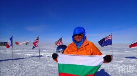 завърнаха последните полярници антарктида