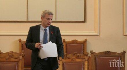 конституционният съд отмени здравната реформа москов