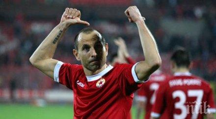 мартин петров призова подкрепа националите