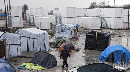 издигнаха бежански център българо гръцката граница