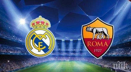 рома надява чудо мадрид