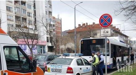 жена пострада автобус бургас шефът кат втурна помага