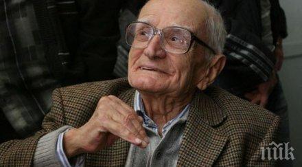 ндк създава творческа академия валери петров