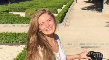 студентка оцеляла бостънския атентат загина автомобилна катастрофа