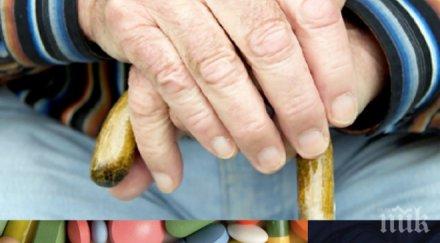 променят наредбата лекарствата