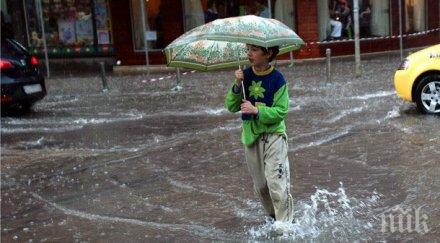 значителни валежи западна централна българия