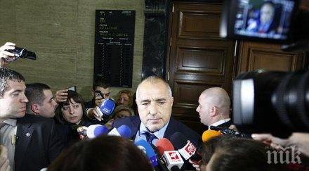 първо пик борисов иска оставката проваления петър москов обновена