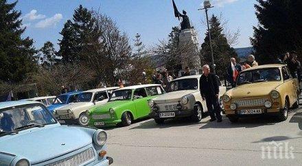 показват трабанти водородна клетка елдвигател трабантфест велико търново