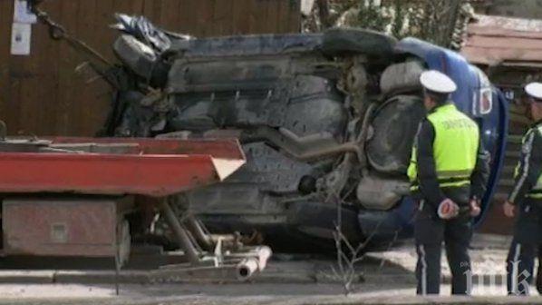 Шофьорът, който уби младата жена в Банско, е в Пирогов 