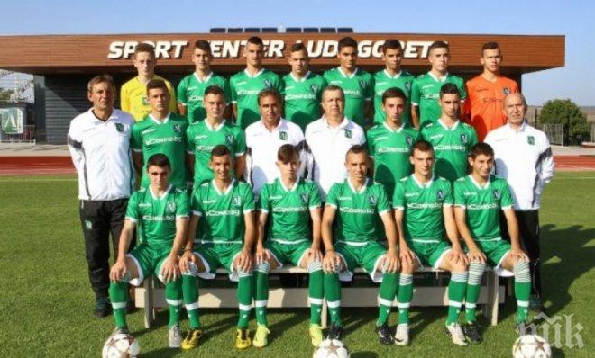 Лудогорец остави ЦСКА на 12-ото място