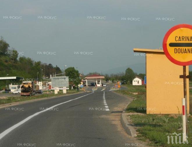 Франкфуртер алгемайне: България не пази границата си с Гърция