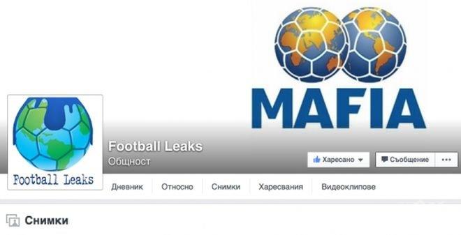 Разкриха човека, който подлуди целия футболен свят