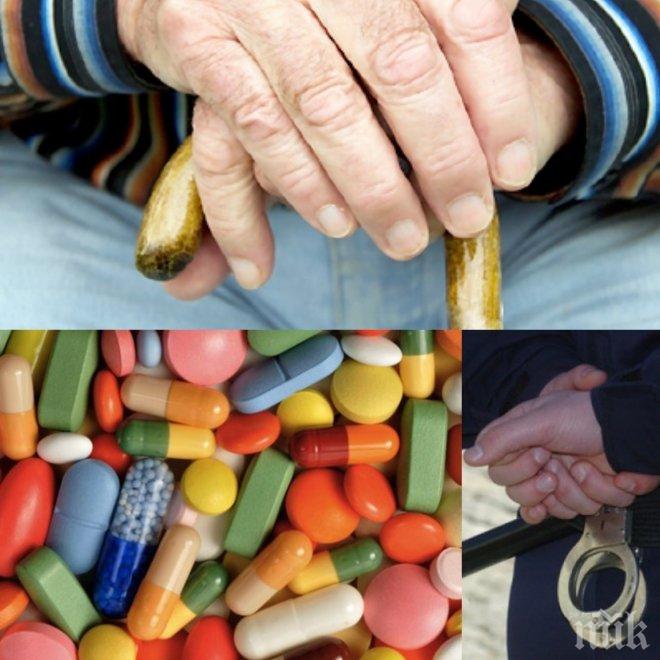 Променят наредбата за лекарствата