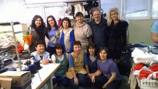 Жени ГЕРБ – Свищов изненадаха заетите в шивашките цехове дами