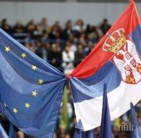 Сърбия държи на схемата „и-и“ спрямо ЕС и Русия