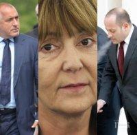 СУПЕР СКАНДАЛ НА ВЪРХА ВЪВ ВЛАСТТА! Радан извади ментето Маковей в опит да вкара в интрига Бойко Борисов! Вижте позорната схема за промени в Конституцията!