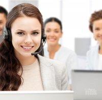 EОС България предлага възможност за кариерно развитие в една от най-провокативните сфери на финансовото обслужване