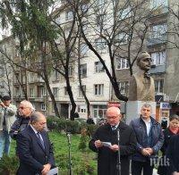 Заместник-председателят на Народното събрание Димитър Главчев почете паметта на жертвите от Холокоста