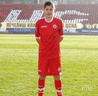 Вижте кой е новият вундеркинд на ЦСКА (снимки)