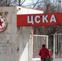 Ясно кога съдът се заема с ЦСКА
