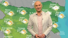 Емо Чолаков стана баща за втори път, има момиченце