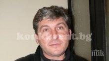 Кмет осъден на пробация за документни престъпления