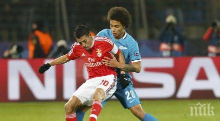 бенфика русия стигна финалите шампионска лига