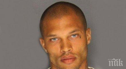 красивият затворник вече свобода