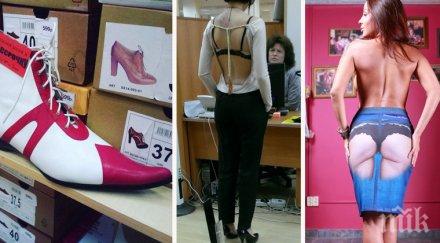 всичко личи хора нямат абсолютно никакво чувство вкус безобразни