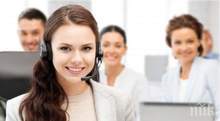 eос българия предлага възможност кариерно развитие една провокативните сфери финансовото обслужване