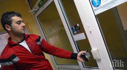 магнитна карта отваря общежитията нощта