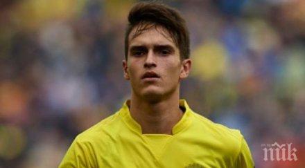 барса уреди първо ново попълнение