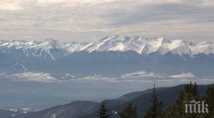 караме великден планина намаление