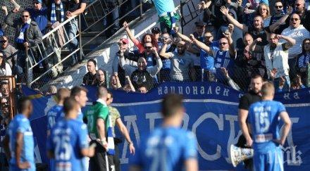 левски пусна продажба билети мача пирин