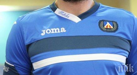 новият спонсор левски