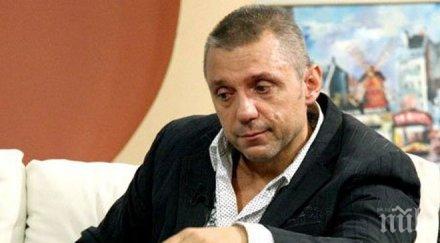 ексклузивно крум савов изригна гаврата