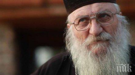 oтец иван прави девическо училище якимово