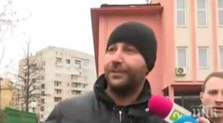 разпит пуснаха иво ториното свобода