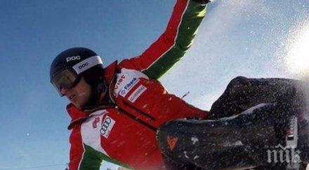 белчо горанов радослав постигна голяма победа години