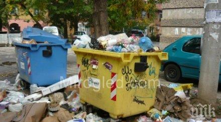 започна пролетното почистване пазарджик