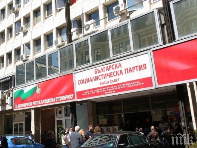 БСП изслушва кандидати за лидер